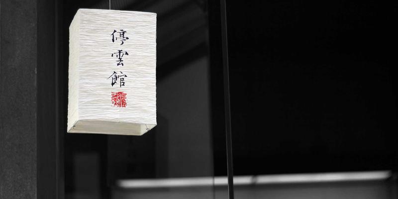 留存分析